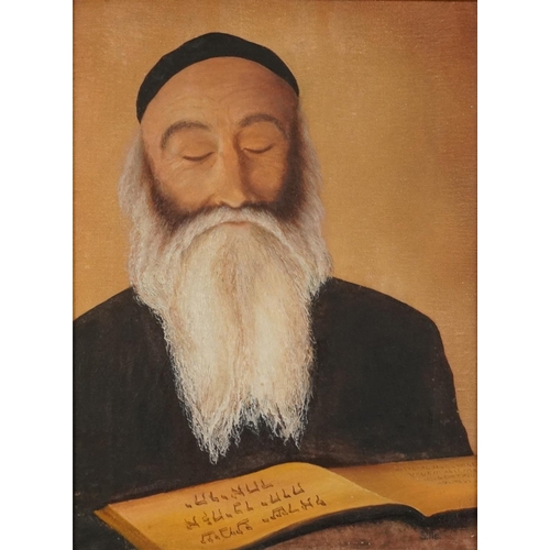 209 - Sills - Portrait of a Rabbi with Siddur, Jewish oil on canvas, inscribed Here Oh Israel, The Lord is... 