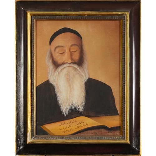 209 - Sills - Portrait of a Rabbi with Siddur, Jewish oil on canvas, inscribed Here Oh Israel, The Lord is... 