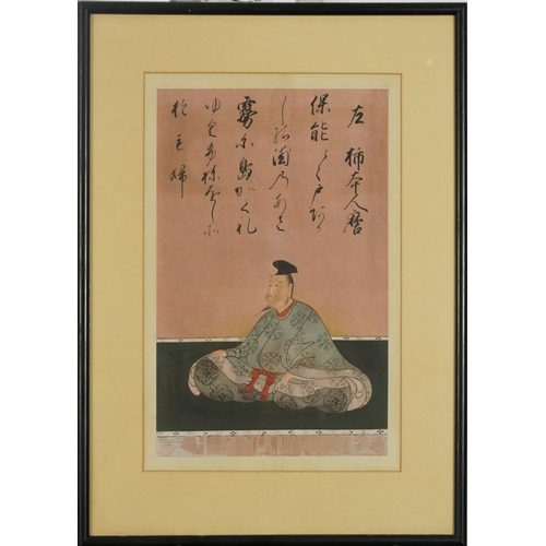 132 - Scholar and robed female, near pair of Japanese prints in colour, mounted, framed and glazed, the la... 