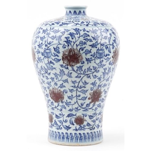 475 - Large Chinese Islamic blue and white with iron red porcelain Meiping vase hand painted with flower h... 