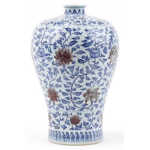 475 - Large Chinese Islamic blue and white with iron red porcelain Meiping vase hand painted with flower h... 