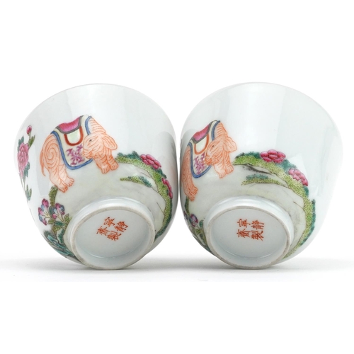 406 - Pair of Chinese porcelain tea bowls hand painted in the famille rose palette with elephants in a lan... 