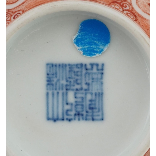 407 - Chinese porcelain bowl hand painted in iron red with calligraphy within ruyi head borders, six figur... 