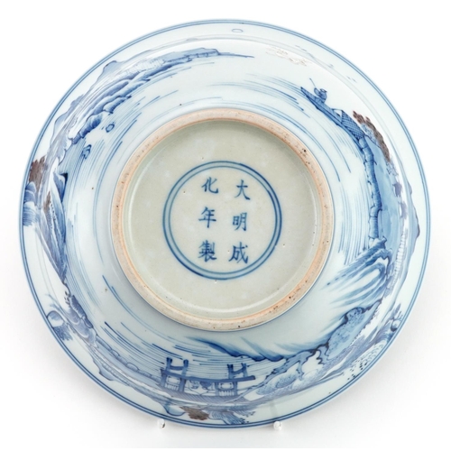 535 - Chinese blue and white with iron red porcelain bowl hand painted with figures in a river landscape, ... 