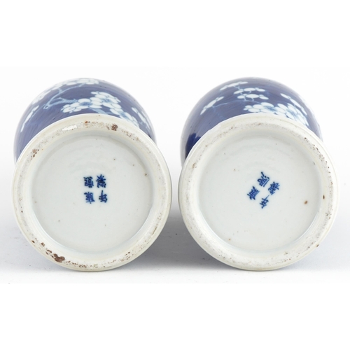 107 - Pair of Chinese blue and white porcelain baluster vases with covers hand painted in the prunus patte... 