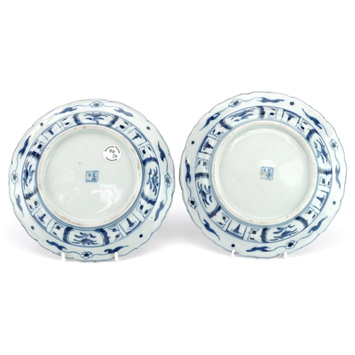 203 - Pair of 18th century Japanese blue and white porcelain shallow dishes hand painted with figures befo... 