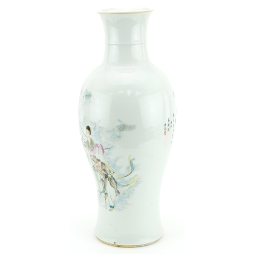 491 - Large Chinese porcelain baluster vase hand painted in the famille rose palette with an emperor, atte... 