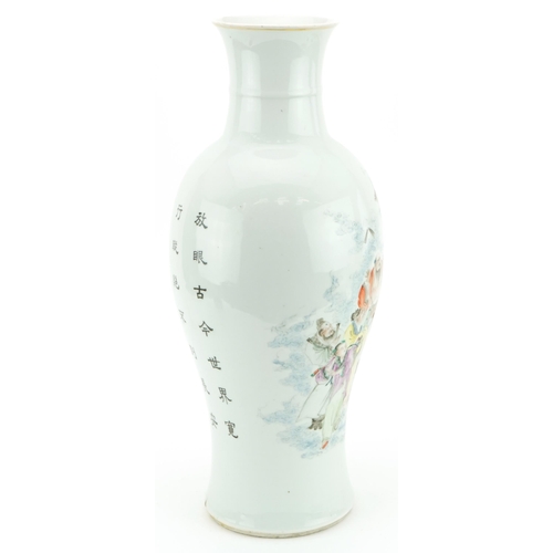 491 - Large Chinese porcelain baluster vase hand painted in the famille rose palette with an emperor, atte... 