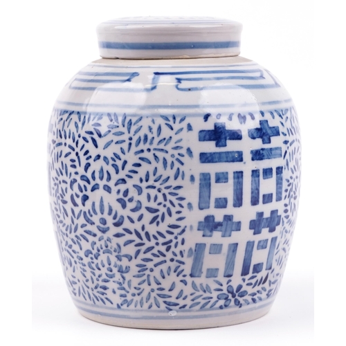 496 - Chinese blue and white porcelain marriage jar and cover, 25cm high