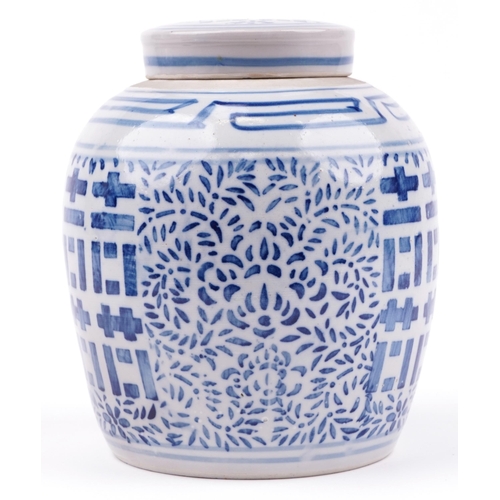 496 - Chinese blue and white porcelain marriage jar and cover, 25cm high