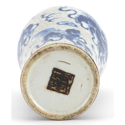 128 - Chinese blue and white crackle glaze porcelain baluster vase hand painted with qilins amongst clouds... 