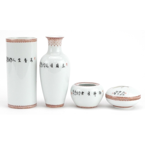 327 - Chinese porcelain five piece scholar's set, each hand painted in the famille rose palette with a cri... 