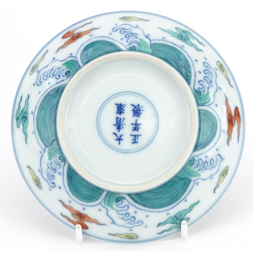 446 - Chinese doucai porcelain dish hand painted with a dragon chasing the flaming pearl amongst clouds, s... 