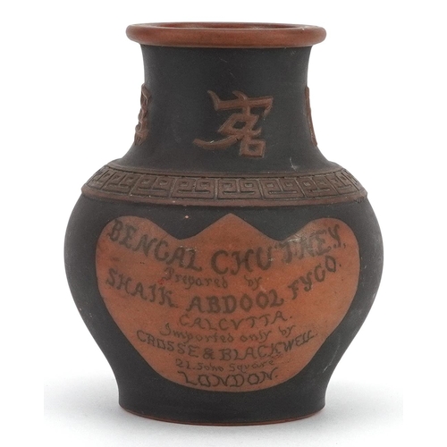 87 - 19th century terracotta Bengal Chutney advertising jar prepared by Shalk Abdool Fyco, 10cm high