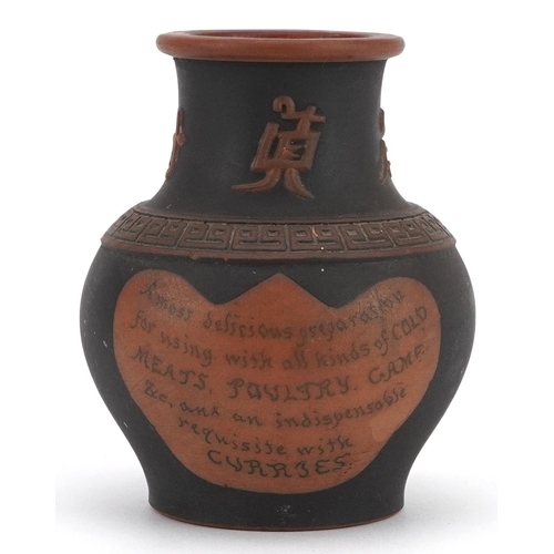 87 - 19th century terracotta Bengal Chutney advertising jar prepared by Shalk Abdool Fyco, 10cm high