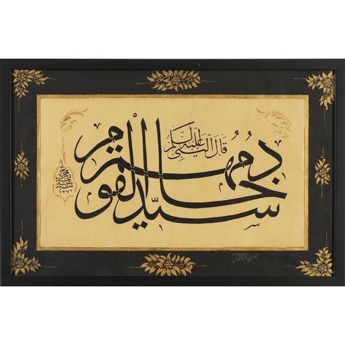 421 - Calligraphy, Islamic school mixed media, framed and glazed, 50cm x 32cm excluding the frame