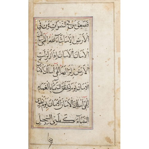 823 - Two 18th century or earlier Islamic illuminated hand painted prayer books, later bound, each 20.5cm ... 