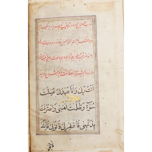 823 - Two 18th century or earlier Islamic illuminated hand painted prayer books, later bound, each 20.5cm ... 