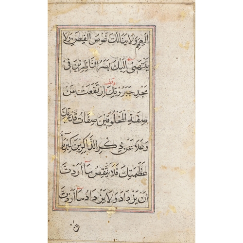 823 - Two 18th century or earlier Islamic illuminated hand painted prayer books, later bound, each 20.5cm ... 
