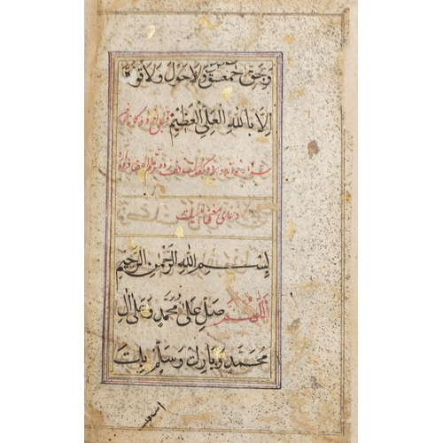 823 - Two 18th century or earlier Islamic illuminated hand painted prayer books, later bound, each 20.5cm ... 