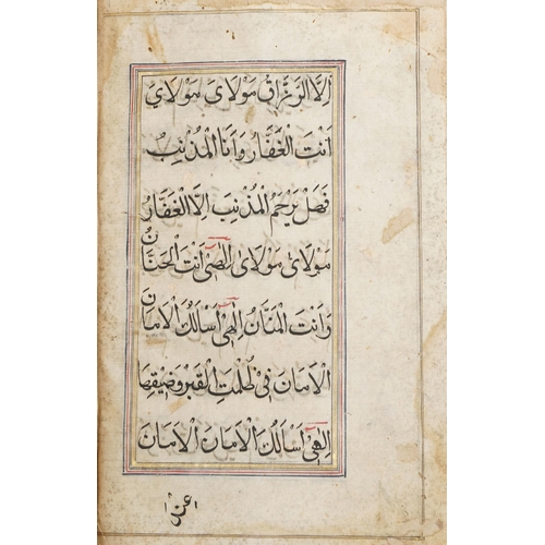 823 - Two 18th century or earlier Islamic illuminated hand painted prayer books, later bound, each 20.5cm ... 