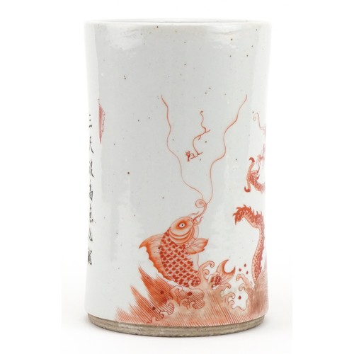 443 - Chinese porcelain vase with waisted body hand painted in iron red with a dragon and fish amongst cra... 