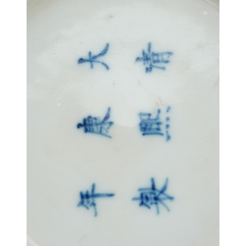 603 - Chinese porcelain powder blue ground censer hand painted under glaze with monks in a landscape, six ... 