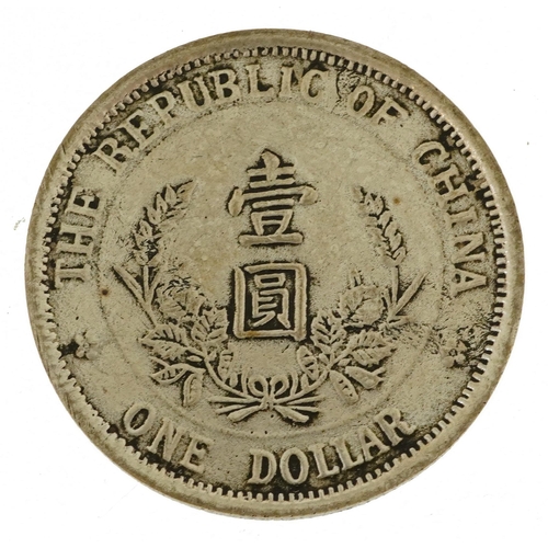 15 - Chinese 1912 silver dollar, 26 grammes