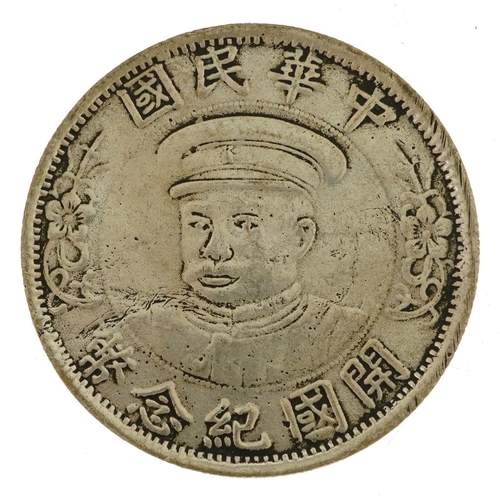 15 - Chinese 1912 silver dollar, 26 grammes