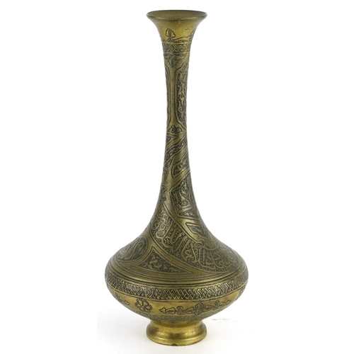 229 - Middle eastern brass rose water dropper with calligraphy script, 18cms tall