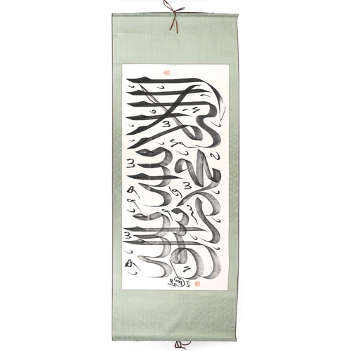 135 - Chinese Islamic wall hanging scroll hand painted with calligraphy, 140cm x 66cm