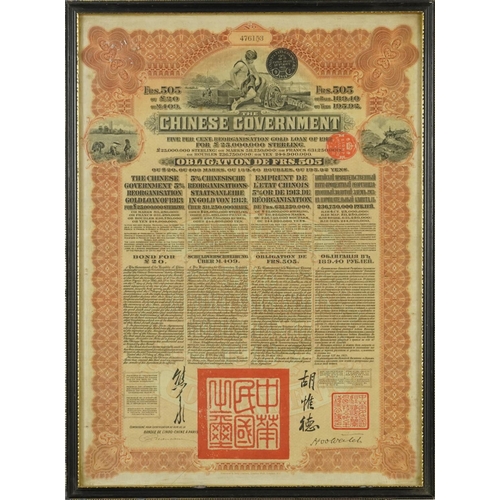 132 - Chinese Government Bond certificate- Gold Loan dated 1913 for £25,000,000 Sterling, framed  47x 35cm... 