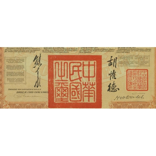 132 - Chinese Government Bond certificate- Gold Loan dated 1913 for £25,000,000 Sterling, framed  47x 35cm... 