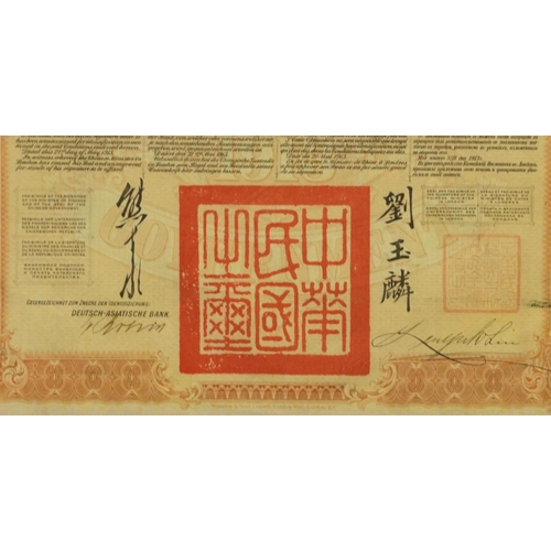 131 - Chinese Government Bond certificate- Gold Loan dated 1913 for £25,000,000 Sterling, mounted and fram... 