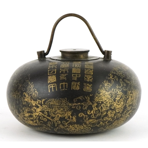 457 - Chinese partially gilt bronzed vessel, 12.5cm in diameter