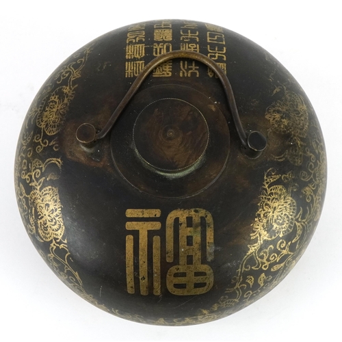 457 - Chinese partially gilt bronzed vessel, 12.5cm in diameter