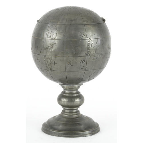 1263 - Military interest pewter globe inkwell to Colonel G R Bass from Pho/K staff incised with Chinese scr... 