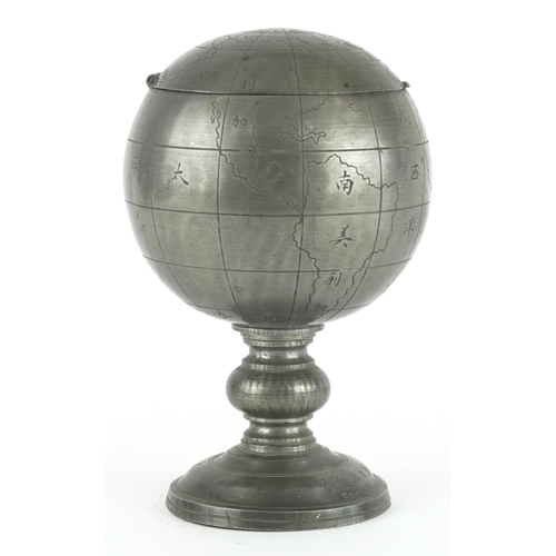 1263 - Military interest pewter globe inkwell to Colonel G R Bass from Pho/K staff incised with Chinese scr... 