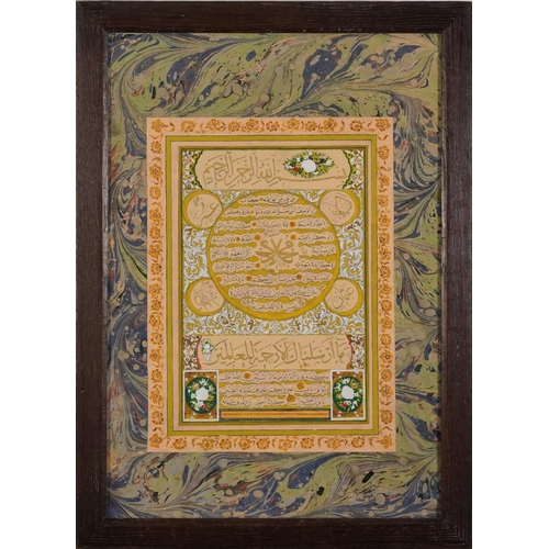 272 - Hilye-I Serif calligraphy panel, Turkish Ottoman watercolour with gold leaf, mounted, framed and gla... 