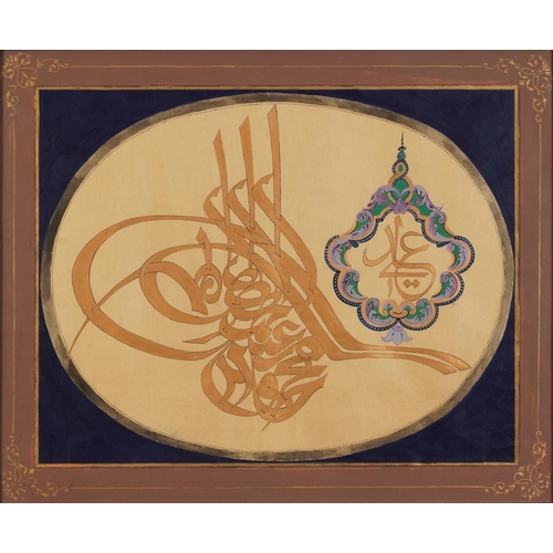 271 - Calligraphy, Turkish painting, framed and glazed, 54.5cm x 44.5cm excluding the frame