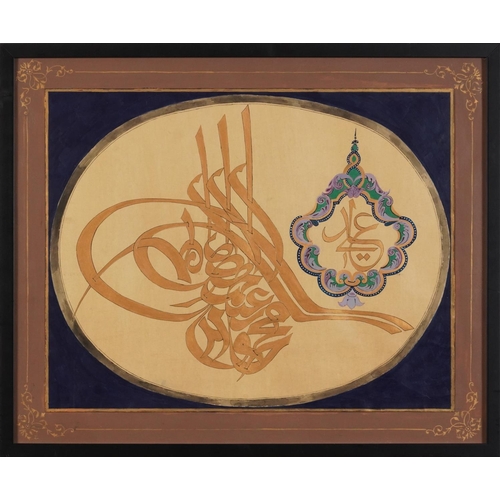 271 - Calligraphy, Turkish painting, framed and glazed, 54.5cm x 44.5cm excluding the frame