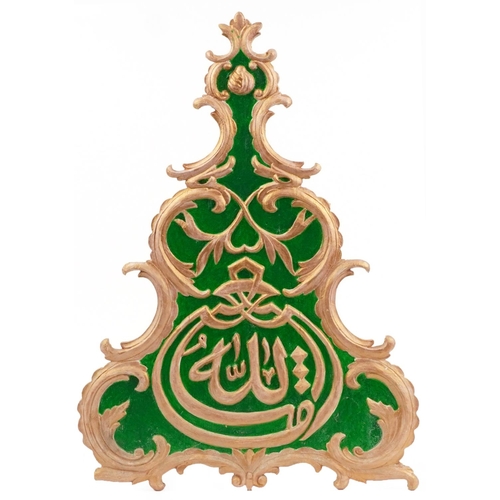 273 - Islamic partially gild wood panel carved with calligraphy, 80.5cm x 55cm