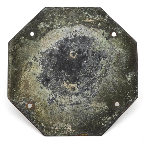 405 - 17th century bronze sundial Unesuffed 1649, 18cm in diameter