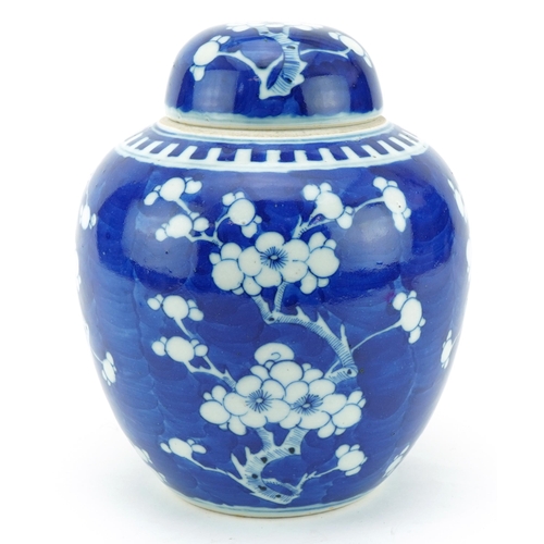 1762 - Oriental Chinese blue and white ginger jar and cover hand painted with the prunus pattern, 22cm high