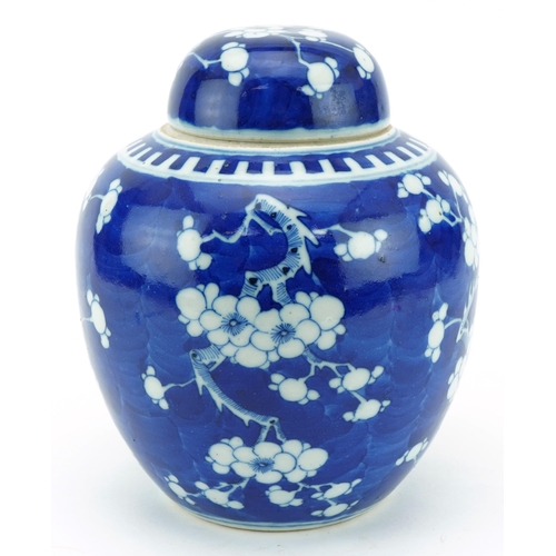 1762 - Oriental Chinese blue and white ginger jar and cover hand painted with the prunus pattern, 22cm high