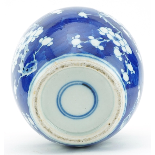 1762 - Oriental Chinese blue and white ginger jar and cover hand painted with the prunus pattern, 22cm high