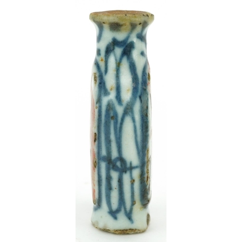 1444 - Chinese blue and white with iron red porcelain snuff bottle hand painted with two figures, 6.5cm hig... 