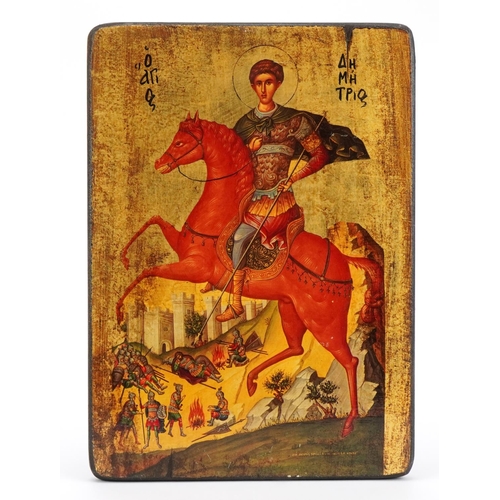 1395 - Rectangular Byzantine style Orthodox icon decorated with Saint Demetrius, 35cm x 25cm