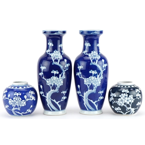 1394 - Chinese blue and white prunus pattern porcelain including a pair of baluster vases and two ginger ja... 