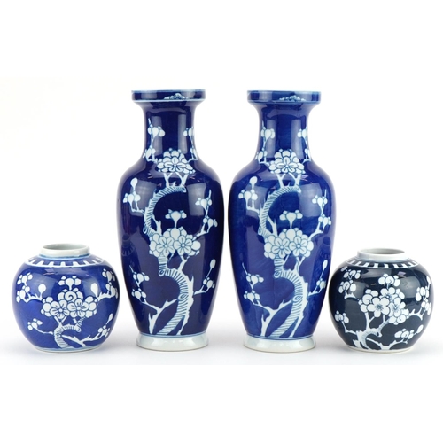 1394 - Chinese blue and white prunus pattern porcelain including a pair of baluster vases and two ginger ja... 